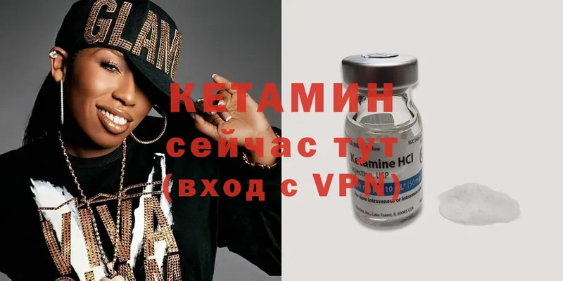 КЕТАМИН ketamine  закладка  Игарка 